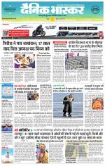 छतरपुर - टीकमगढ़ 