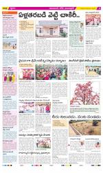 Adilabad Constituencies