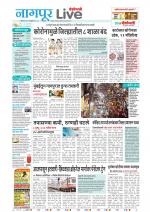 Nagpur Live