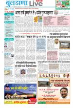 Buldhana Live