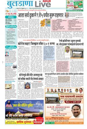 22 buldhana live