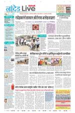 Nanded Live