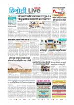 Hingoli Live