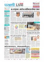 Parbhani Live