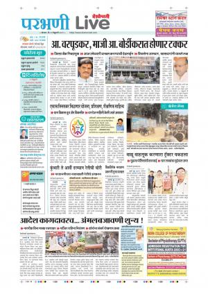 22 parbhani live
