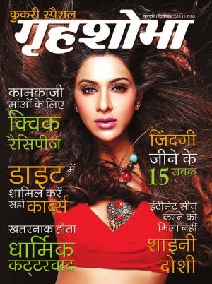 February Second 2021