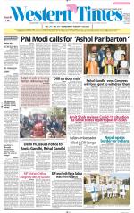Ahmedabad English (Morn. Daily)