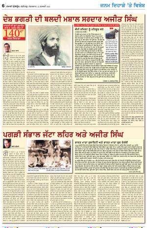 Nazaria_23_February_2021