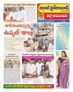 Aadab Hyderabad Tab Pages