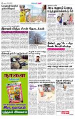 Theni-Madurai Supplement