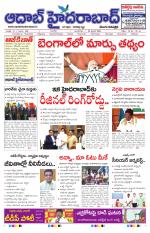 Aadab Hyderabad Main Pages