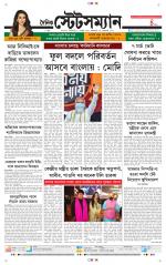 Dainik-Statesman