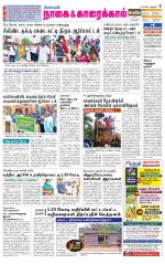 Nagai-Trichy Supplement