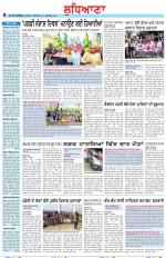 Punjabi Tribune (Ludhiana)