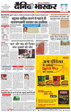 औरंगाबाद डाक