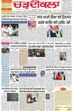Charhdikala Newspaper (Punjab) 