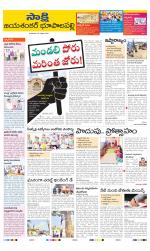 Jayashankar District