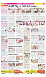 Hanamakonda Constituencies