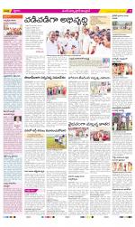 Medak Constituencies