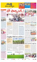 Mancherial District