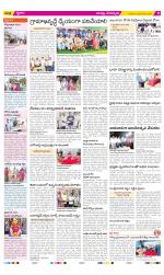 Guntur Constituencies