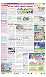 Guntur Amaravathi Constituencies