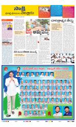 SPSR Nellore District