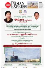 The New Indian Express-Tirunelveli