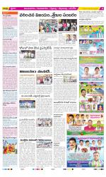 Vijayanagaram Constituencies