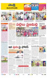 Vijayawada City