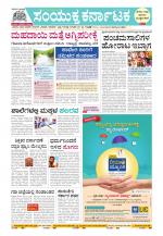 Namma Kalaburagi ಕಲಬುರಗಿ