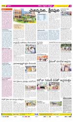 Prakasam Constituencies