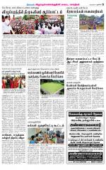 Villupuram Supplement