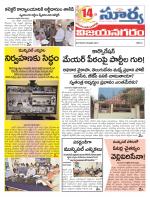 Vizianagaram