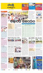Chittoor District