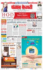 Ghaziabad - Punjab Kesari