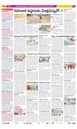 Nalgonda Constituencies