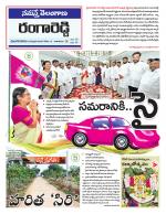 Rangareddy