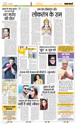 Punjab Kesari Youth Today