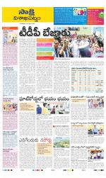 Visakhapatnam District - Old