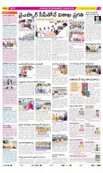 Visakhapatnam Constituencies Old