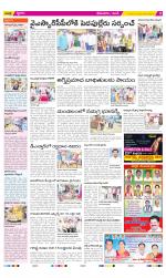 West Godavari Constituencies