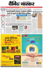 नागपुर-विदर्भ