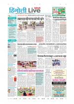 Hingoli Live