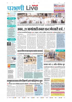 23 parbhani live