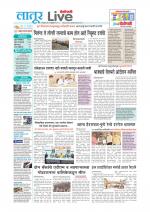 Latur Live