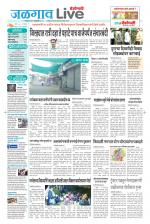 Jalgaon Live