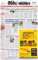 छत्रपति संभाजीनगर 