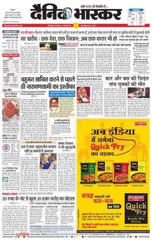 औरंगाबाद 