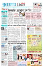 Buldhana Live